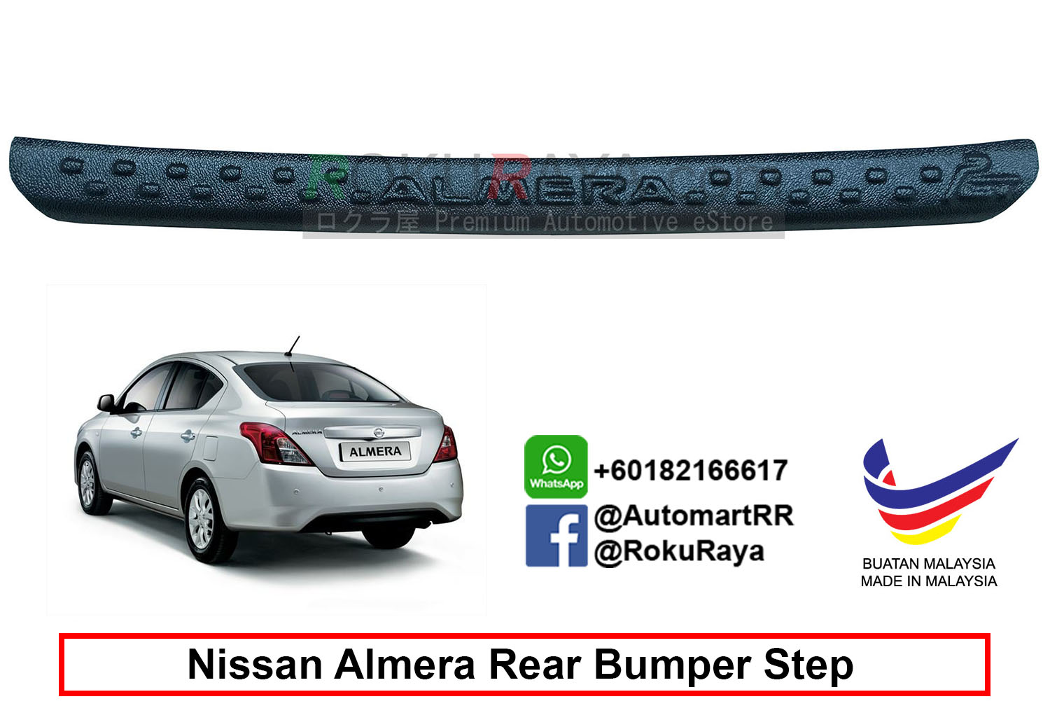 Perodua Nautica Accessories - Halloweh